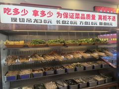 -来涮蜀鲜货火锅串串香(菜市口店)