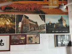 -关氏饮食店