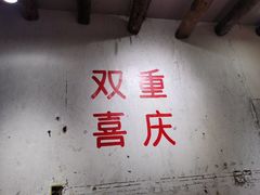 大堂-四小区火锅·巷子里的重庆火锅(花照壁店)