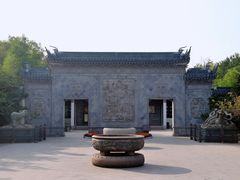 -宛园