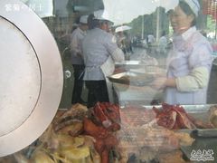 IMG_0542-陆稿荐观前街店