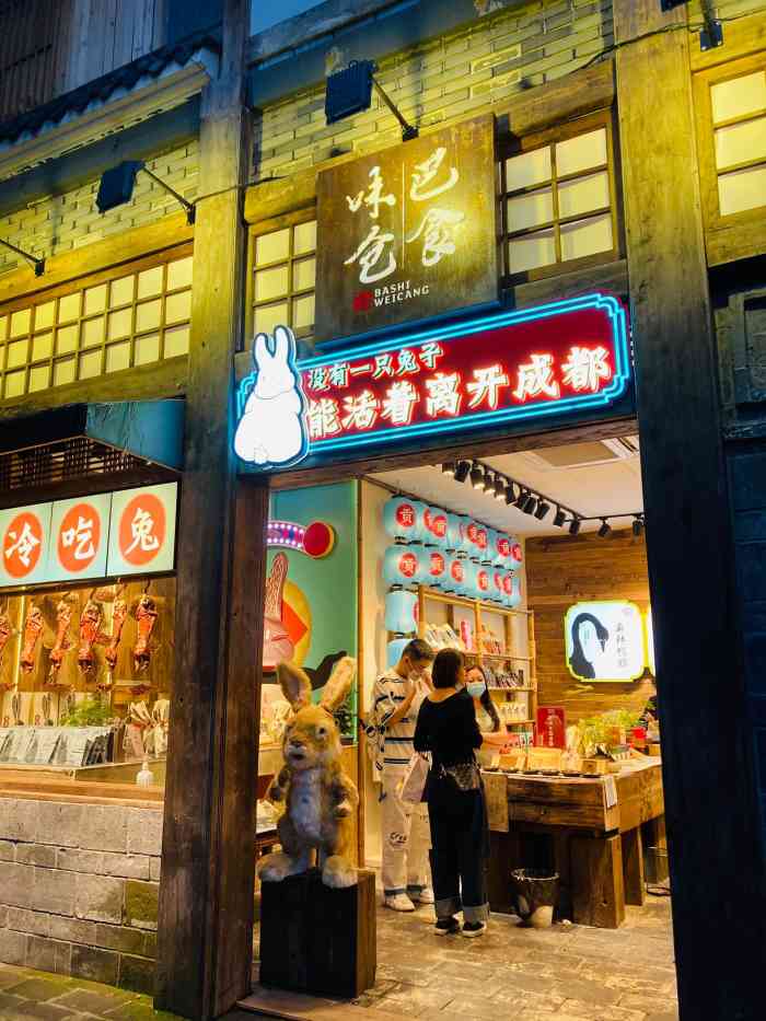 冒椒火辣·炸货铺(奎星楼店)-"正好在奎星楼来吃火锅,儿子喜欢吃酥肉