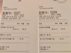 -DQ·蛋糕·冰淇淋(五角场万达店)