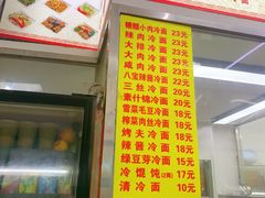 -玉华饮食店(茅台路店)