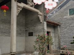 -梁园