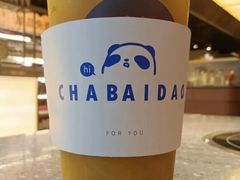 百香凤梨-茶百道(五山店)