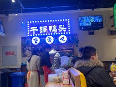 -巫山烤全鱼(富康京科苑路店)