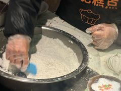 -锦记糕点铺