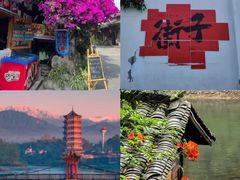 -崇州市街子古镇