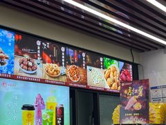 -小宝栗子(嘉华国际商业中心店)