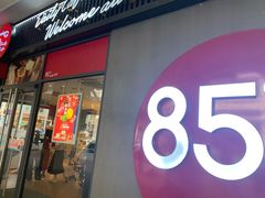 -85度C(厦门中华城新店)
