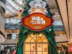-上海尚嘉中心