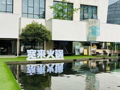 -宽来·欢聚火锅(来福士广场水景店)