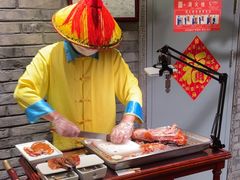-北平楼·烤鸭·北京菜(牡丹园店)