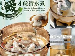 -莆田餐厅PUTIEN(颐堤港店)