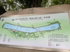 -南宁南湖公园