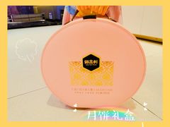 -御品轩(汉神购物广场店)