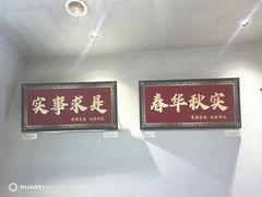 -0317火锅鸡·清真(正达店)
