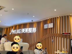-深圳美莱医疗美容医院