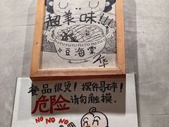 -小豆海棠(人民南路店)