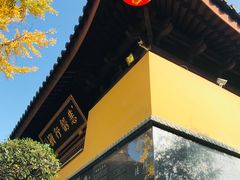-西林禅寺