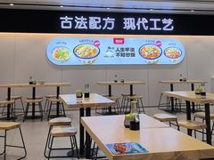 -肥叔锅贴(蓝旗街店)