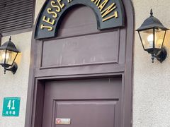 门面-老吉士酒家(天平路店)