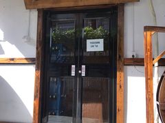 门面-小草屋(阜通东大街店)