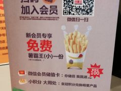 -汉堡王(西铁营万达店)