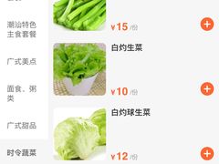 -王生记茶餐厅