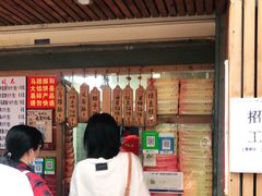 门面-阿吉仔(大元路店)