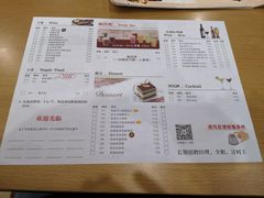 -萨莉亚意式餐厅(彩悦城店)