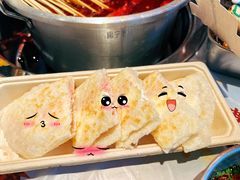 -大芊金重庆串串火锅(南京路店)