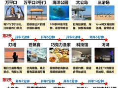 -巧克力渔家.小船海鲜胶东菜(万平口店)