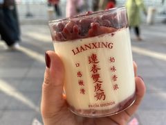 -连杏双皮奶(长沙国金店)