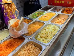 -三兄弟高炉烧饼