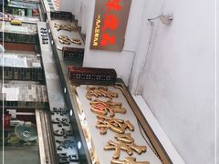 -達揚原味燉品(文明路店)