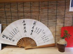 -悟饮门市景店