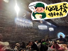 -故宫冰窖餐厅