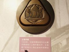 -上海中国航海博物馆