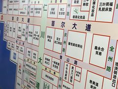 -韩国商品交易中心