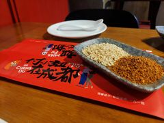 -付小姐在成都(吾悦广场店)