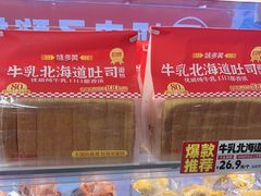 -味多美蛋糕(双安店)