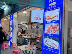 -车头老二大排档(金城步行街店)