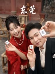 -花漾摄影优选工作室(东莞原创作品店)