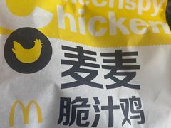 -麦当劳(合肥之心城店)