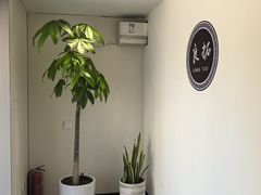 -良拓中医推拿馆