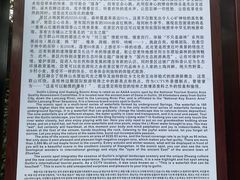 -桂林古东瀑布景区