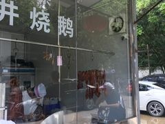 -姚林轩