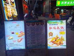 -顺德家厨(白云店)